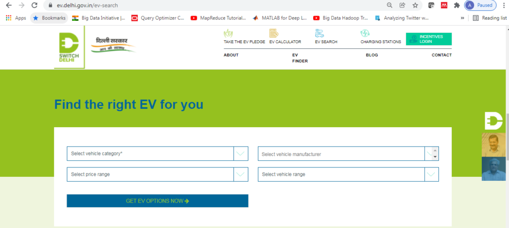 EV Search, इलेक्ट्रिक वाहन पर सब्सिडी