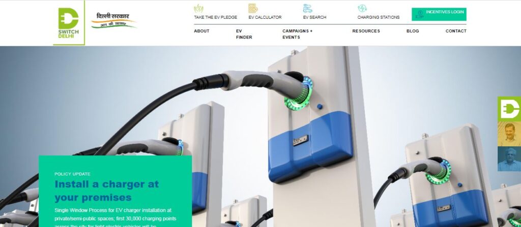 Delhi EV Website, Delhi Electric Vehicle Policy 2022, इलेक्ट्रिक वाहन पर सब्सिडी