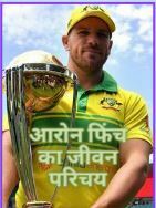 Aaron Finch jeevan parichay, Aaron Finch Cricketer, Aaron Finch Biography in Hindi, Aaron Finch Retirement